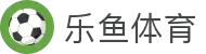 leyu.乐鱼(集团)体育科技股份有限公司官网"